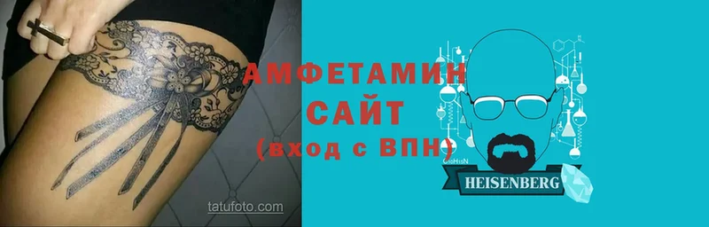 дарнет шоп  OMG рабочий сайт  Amphetamine 97%  Вичуга 