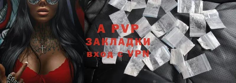 A-PVP СК Вичуга